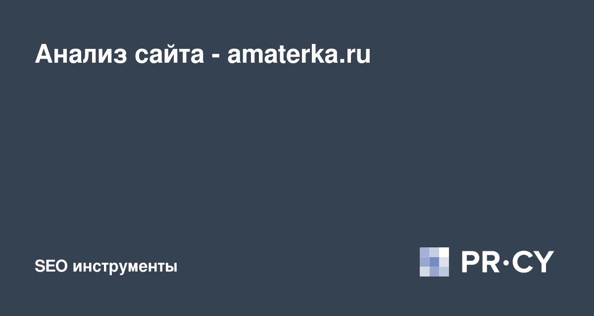 Увеличение