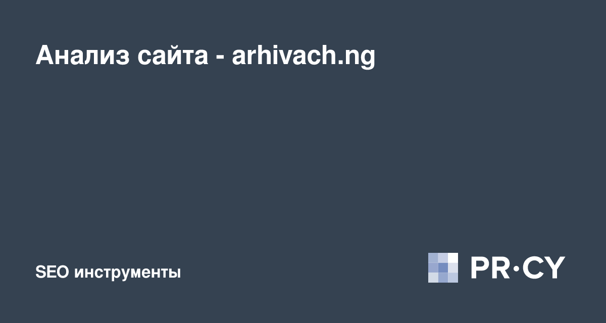 arhivach.org!целка![[[ 
