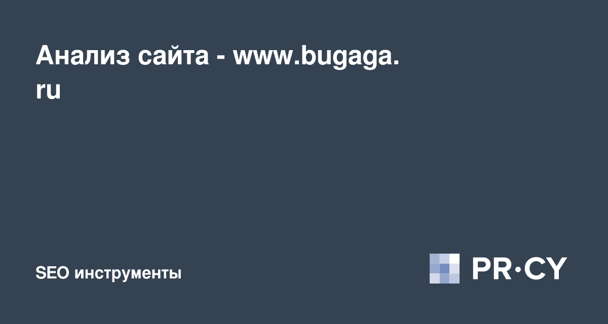 Конкурентное