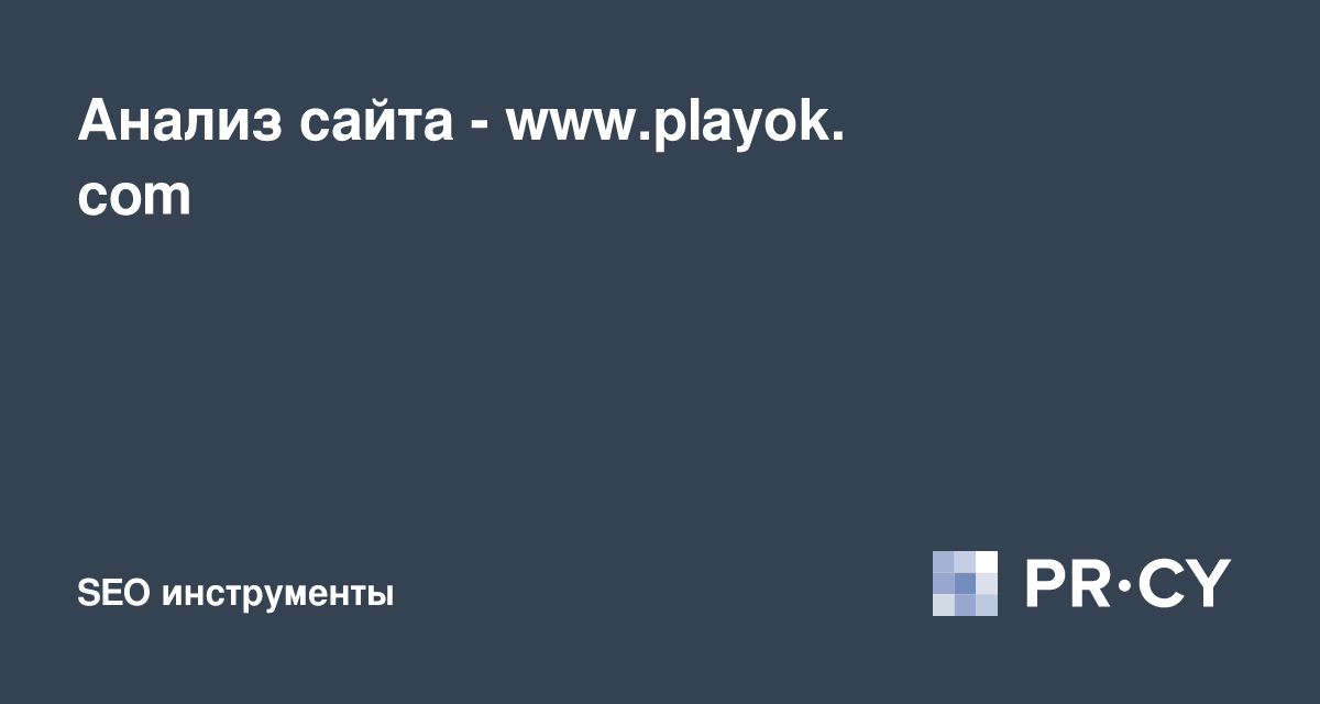 Jogando no Playok.com Dominó kurnik.pl 
