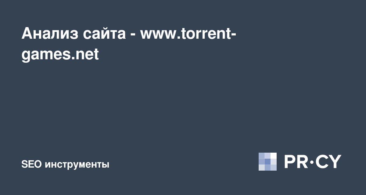 Анализ Сайта Www.Torrent-Games.Net